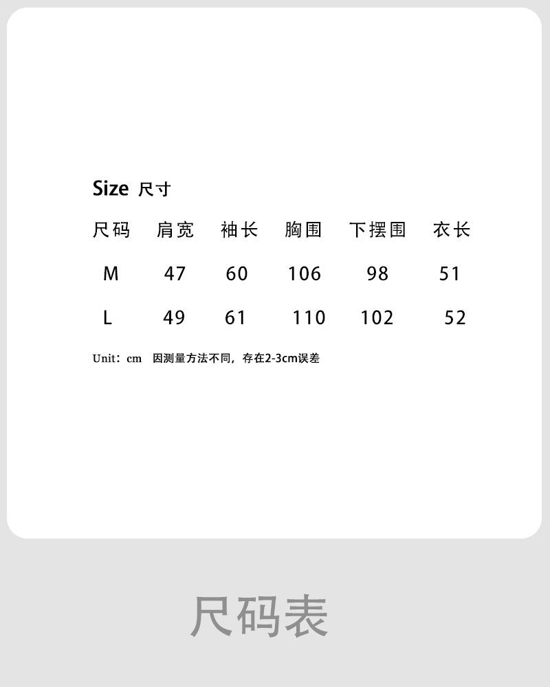 Luxi American Style Vintage Maillard Corduroy Coat Women's Autumn New Loose Casual Jacket Top 9700